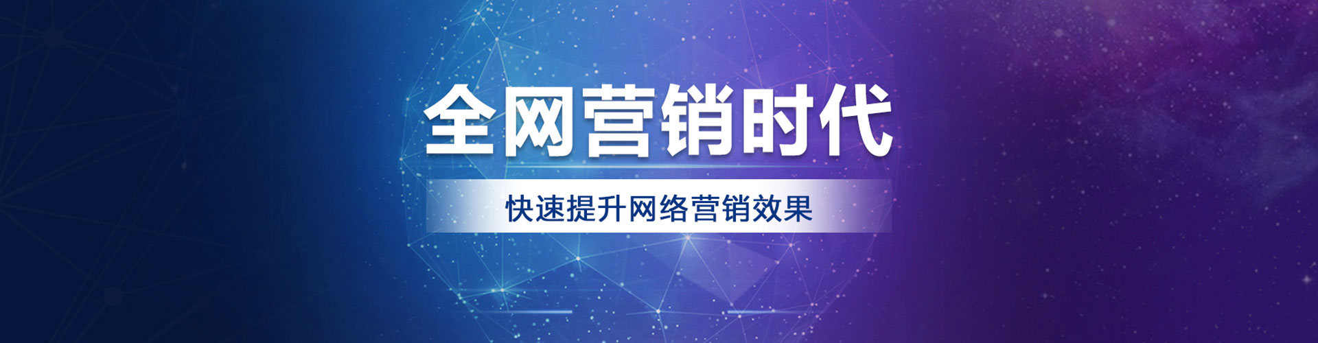 邛崃信息流托管